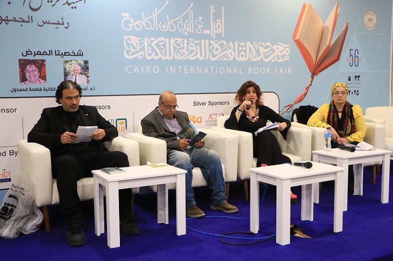 مناقشة المجموعة القصصية 