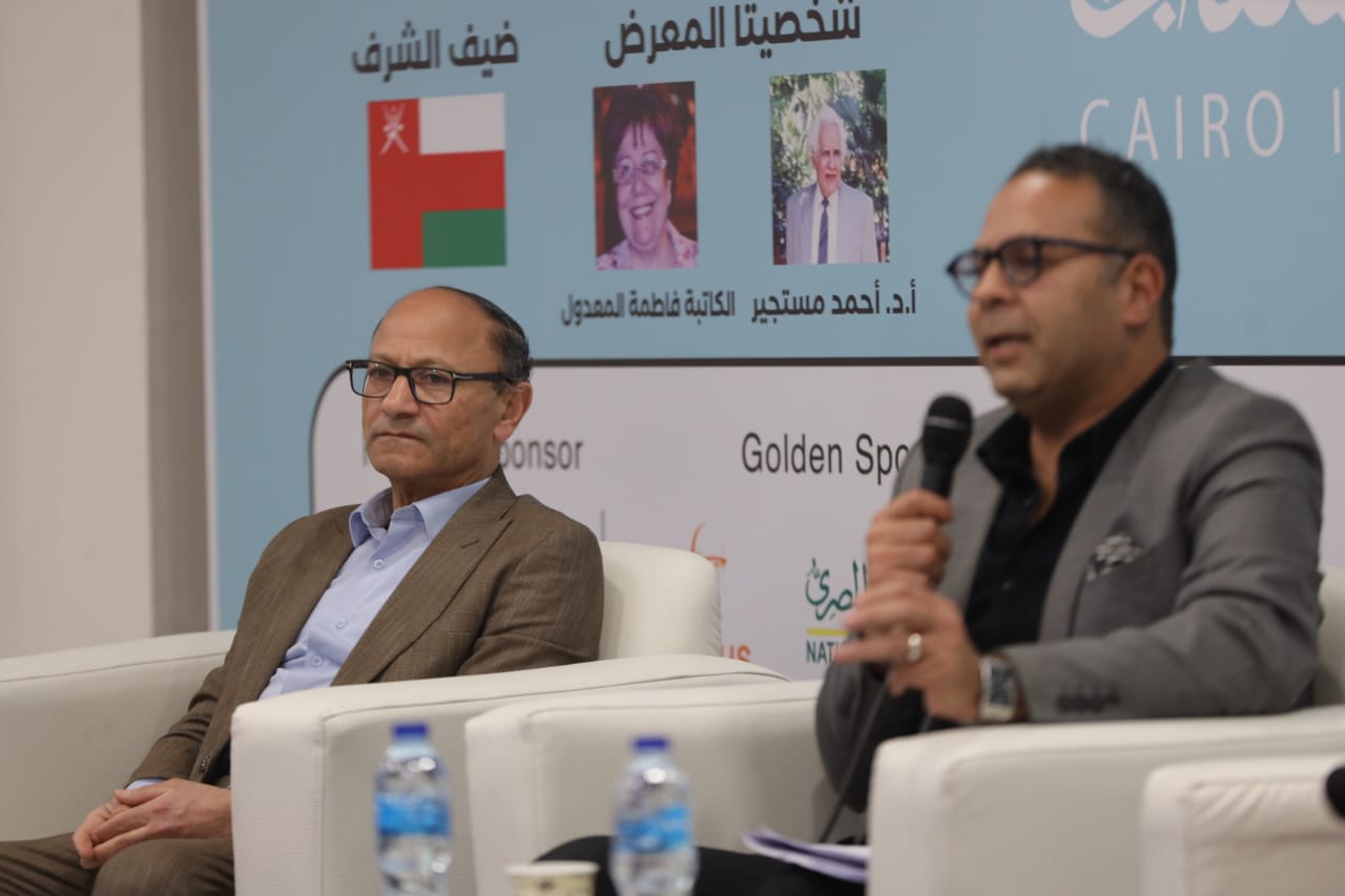 معرض الكتاب يحتفي بالنقاد الفائزين بجائزة الدولة التقديرية لعام 2024

