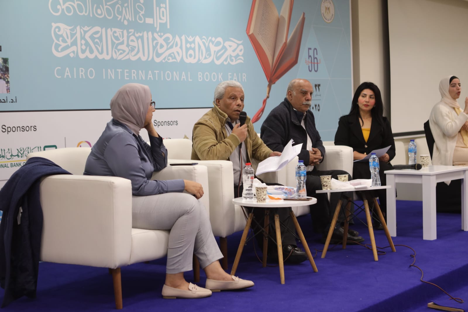 كتاب ونقاد يناقشون تأثير مي زيادة في المشهد الأدبي بمعرض الكتاب

