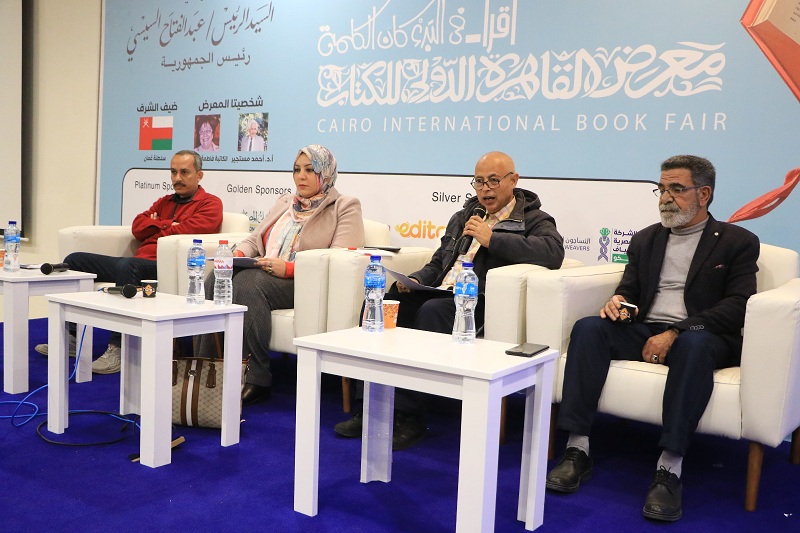معرض الكتاب يناقش 