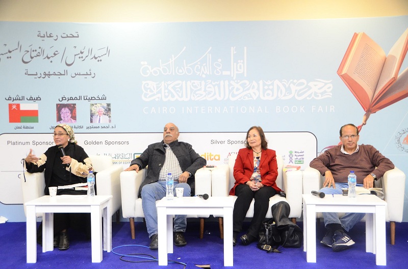 معرض الكتاب يناقش 