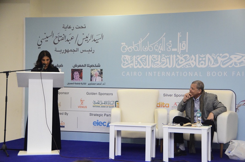 شعراء مصريون وعرب في أمسية شعرية بمعرض الكتاب

