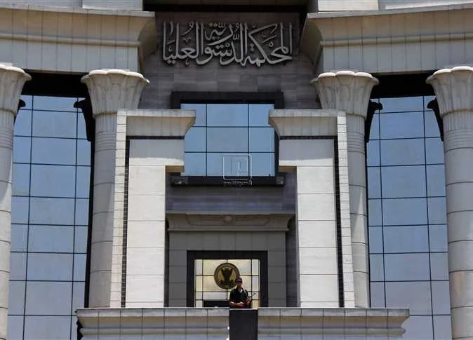 الدستورية العليا: محاكم الطوارئ غير مختصة بنظر الجرائم الملغاة من الأوامر العسكرية

