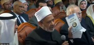 الأزهر: خرق اتفاق وقف العدوان واستهداف الأبرياء وهم نيام دليل على غدر الصهاينة