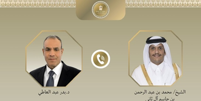 وزيرا خارجية مصر وقطر يبحثان هاتفيًا جهود وقف إطلاق النار وإعادة إعمار غزة