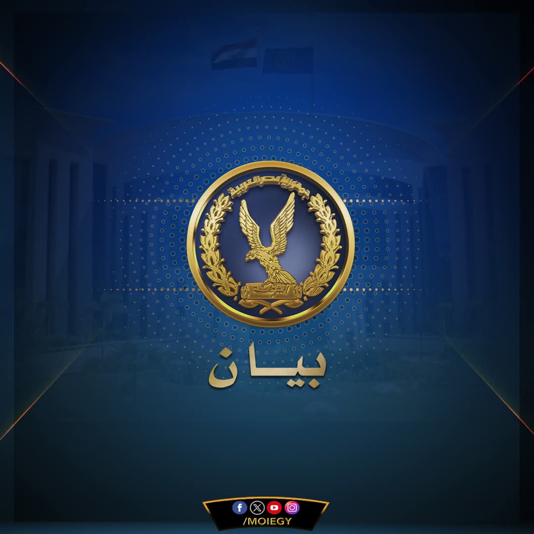 وزارة الداخلية تكشف تفاصيل انفجار المنيا