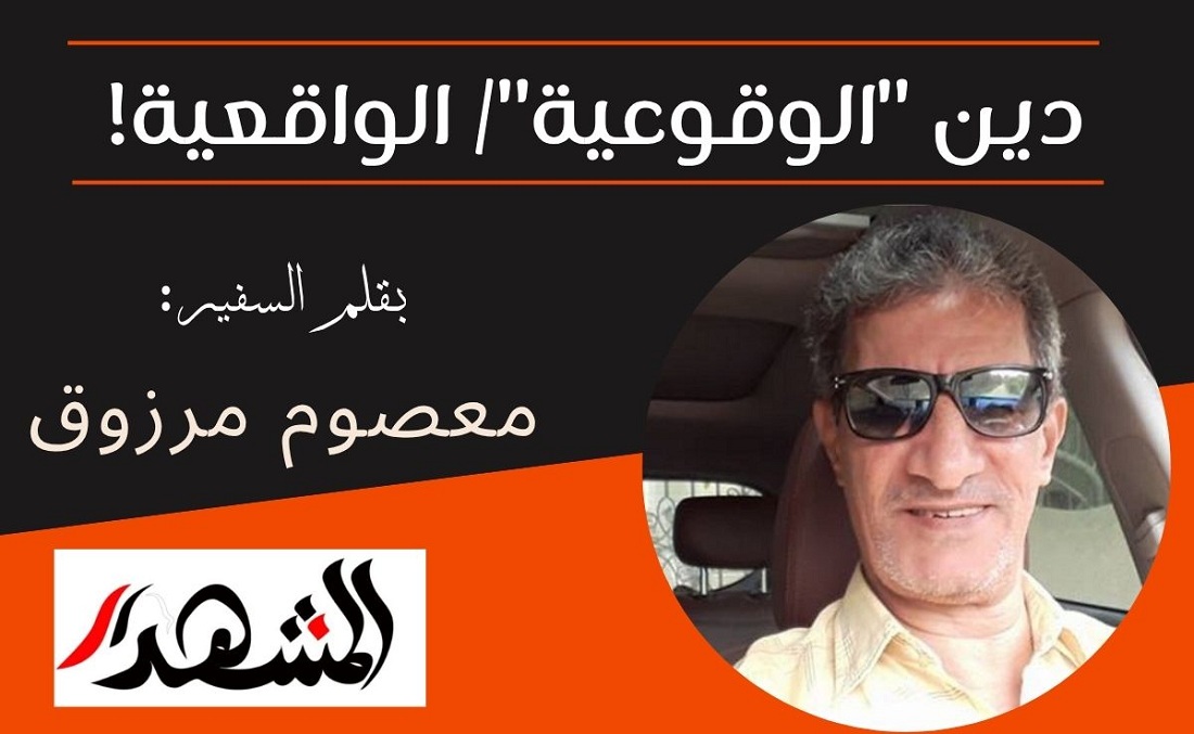 دين 