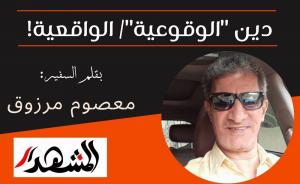 دين 