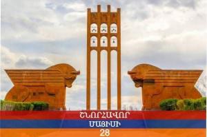 الأرمن يحيون ذكرى تأسيس الجمهورية الأولى وانتصار سارداراباد التاريخي