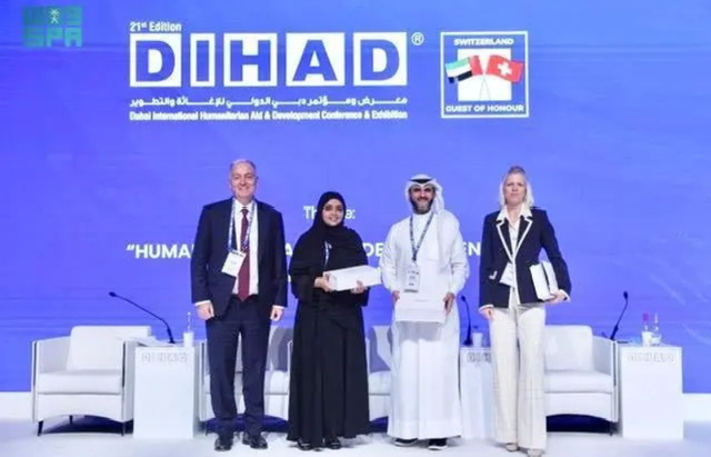 مركز الملك سلمان يطالب بضرورة توطين العمل الإنساني في البيئات المعقدة مثل قطاع غزة