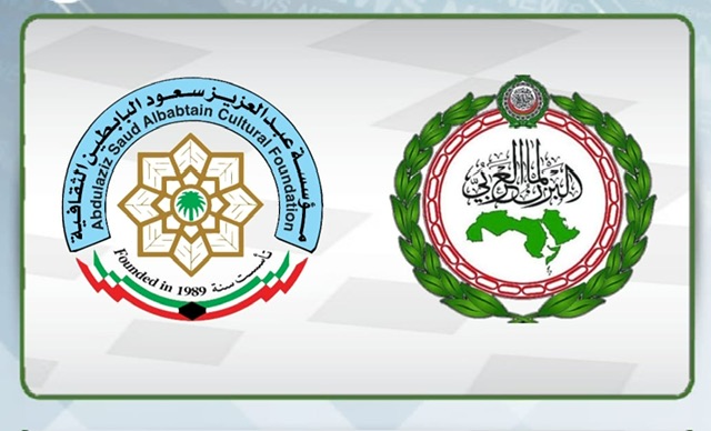 البرلمان العربي يكرّم الفائزين بجائزة البابطين للإبداع اللغوي
