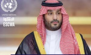 السعودية الأولى في مؤشر الخدمات الحكومية الإلكترونية في الشرق الأوسط وشمال إفريقيا