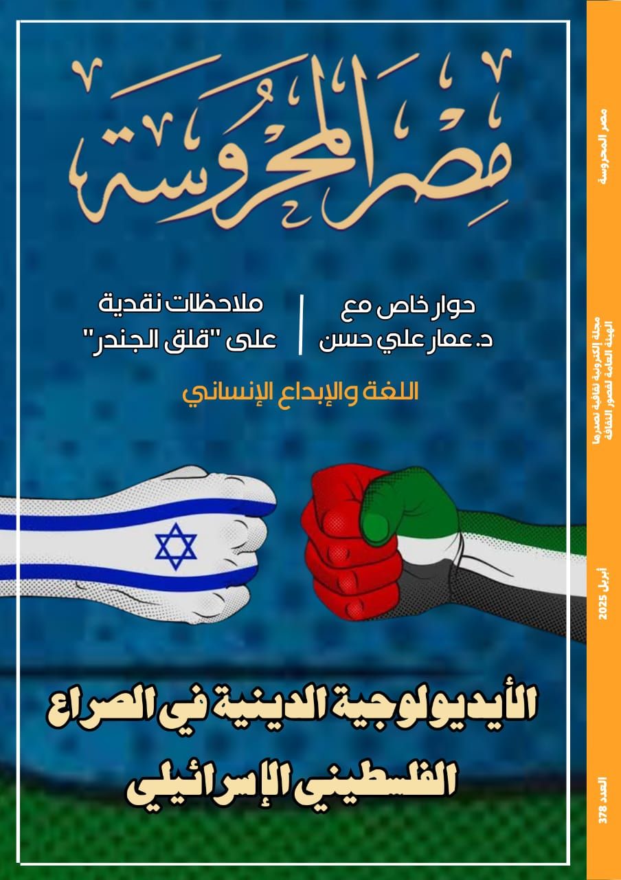 في عدد جديد... 
