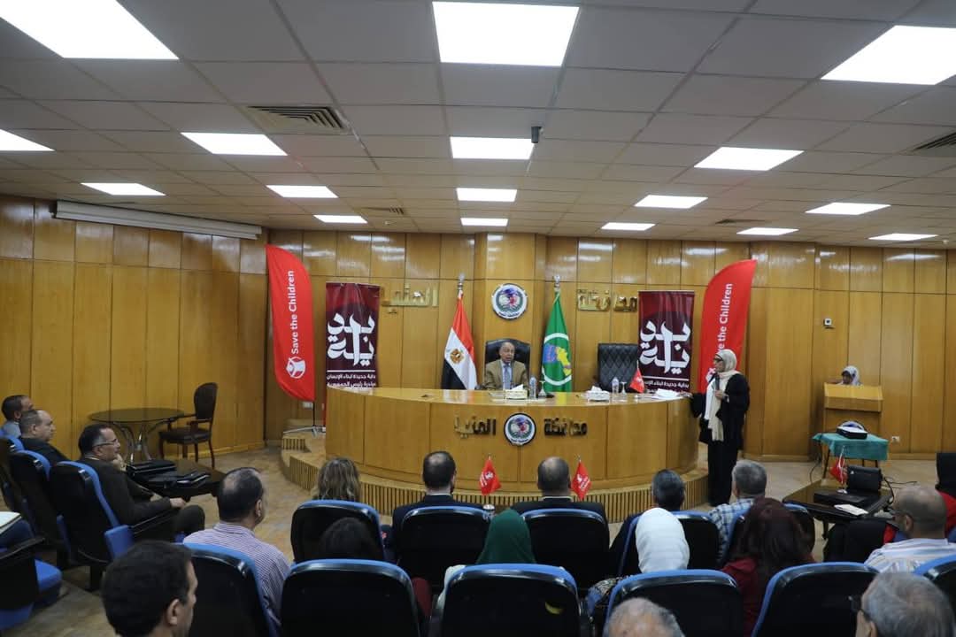 محافظ المنيا يلتقى وفد هيئة إنقاذ الطفولة الدولية ويترأس اجتماع اللجنة الاستشارية لدعم التعاون المشترك