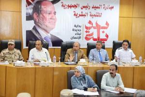 محافظ المنيا يترأس المجلس التنفيذي 