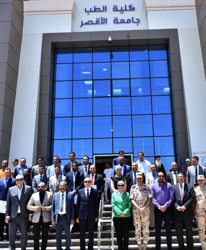  الأقصر تكرم  ٦٠ عضو هيئة تدريس فى عيد العلم الثانى بالجامعة الإقليمية 

