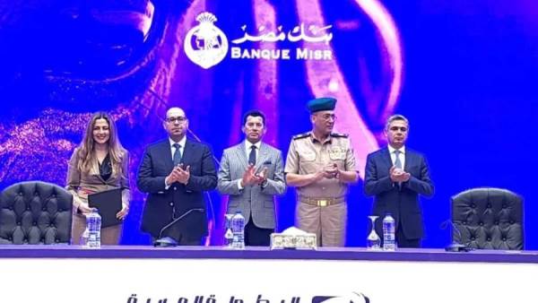بنك مصر يرعى النسخة الـ 25 من بطولة العالم العسكرية للفروسية بمصر