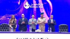 بنك مصر يرعى النسخة الـ 25 من بطولة العالم العسكرية للفروسية بمصر