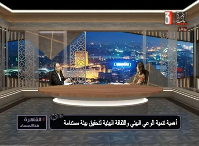 أمير أبورفاعي: السيسي وضع البيئة أولوية ومصر تقود العمل المناخي بكفاءاتها