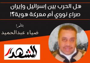 هل الحرب بين إسرائيل وإيران صراع نووي أم معركة هوية؟!