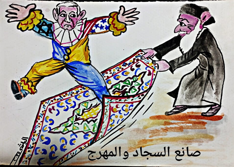 صانع السجاد والبهلوان