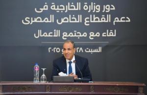 وزير الخارجية يُشارك في المائدة المستديرة الأولي لدعم القطاع الخاص وزيادة الصادرات المصرية