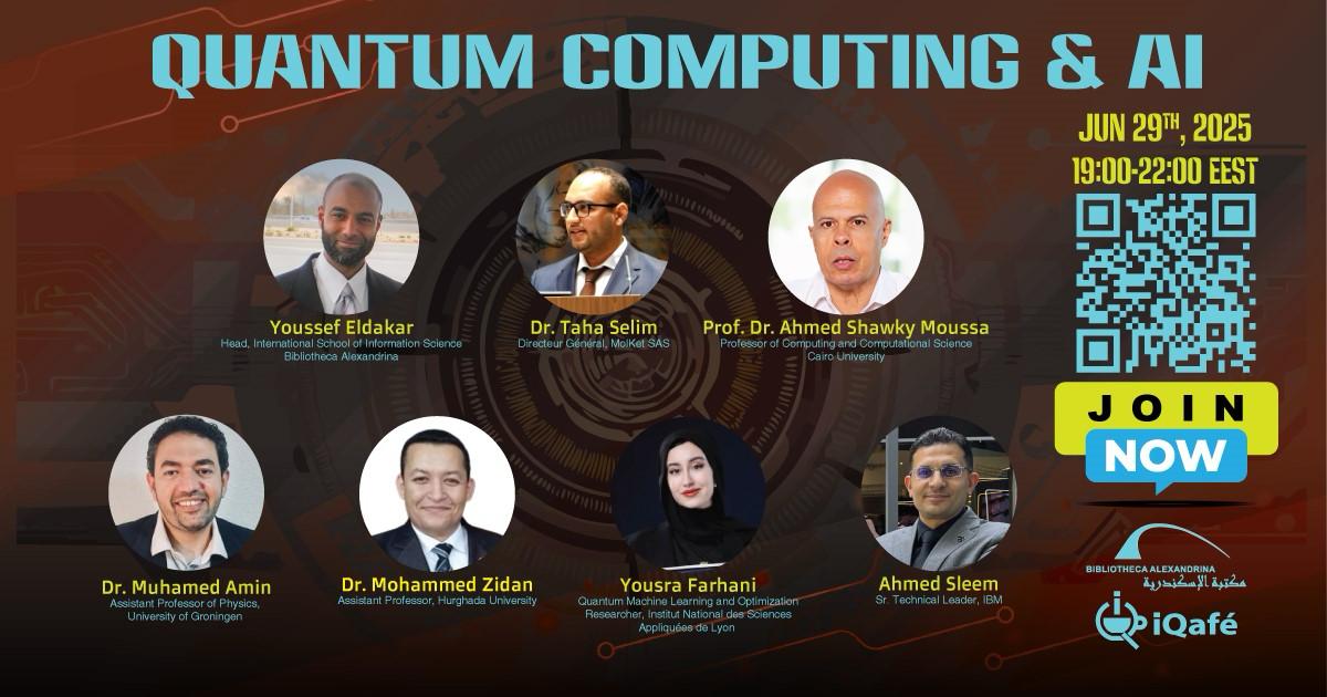 مكتبة الإسكندرية تطلق النسخة الخامسة من سلسلة 