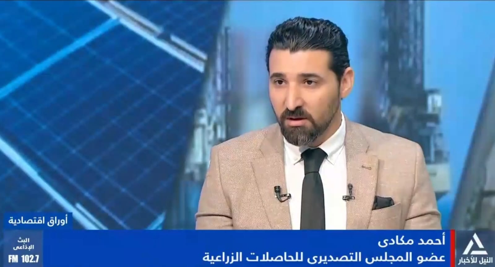 عضو المجلس التصديري للحاصلات الزراعية: شركات التطوير الزراعي تعمل كجسر لتعميق الشراكات بين الدولة والقطاع الخاص

