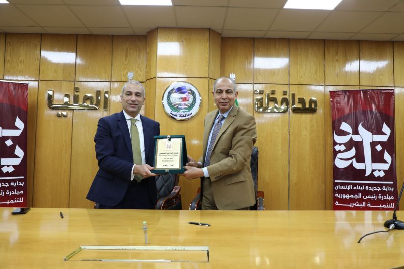 بحضور الرئيس التنفيذي للبنك الزراعي.. محافظ المنيا يوقّع بروتوكول تعاون لتمويل منتفعي أراضي أملاك الدولة