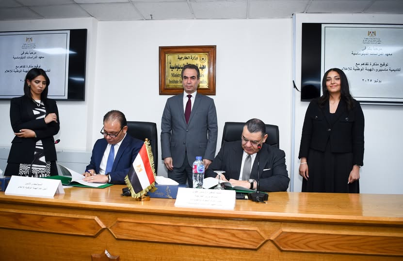المعهد الدبلوماسي يوقع مذكرة تفاهم مع أكاديمية ماسبيرو بالهيئة الوطنية للإعلام

