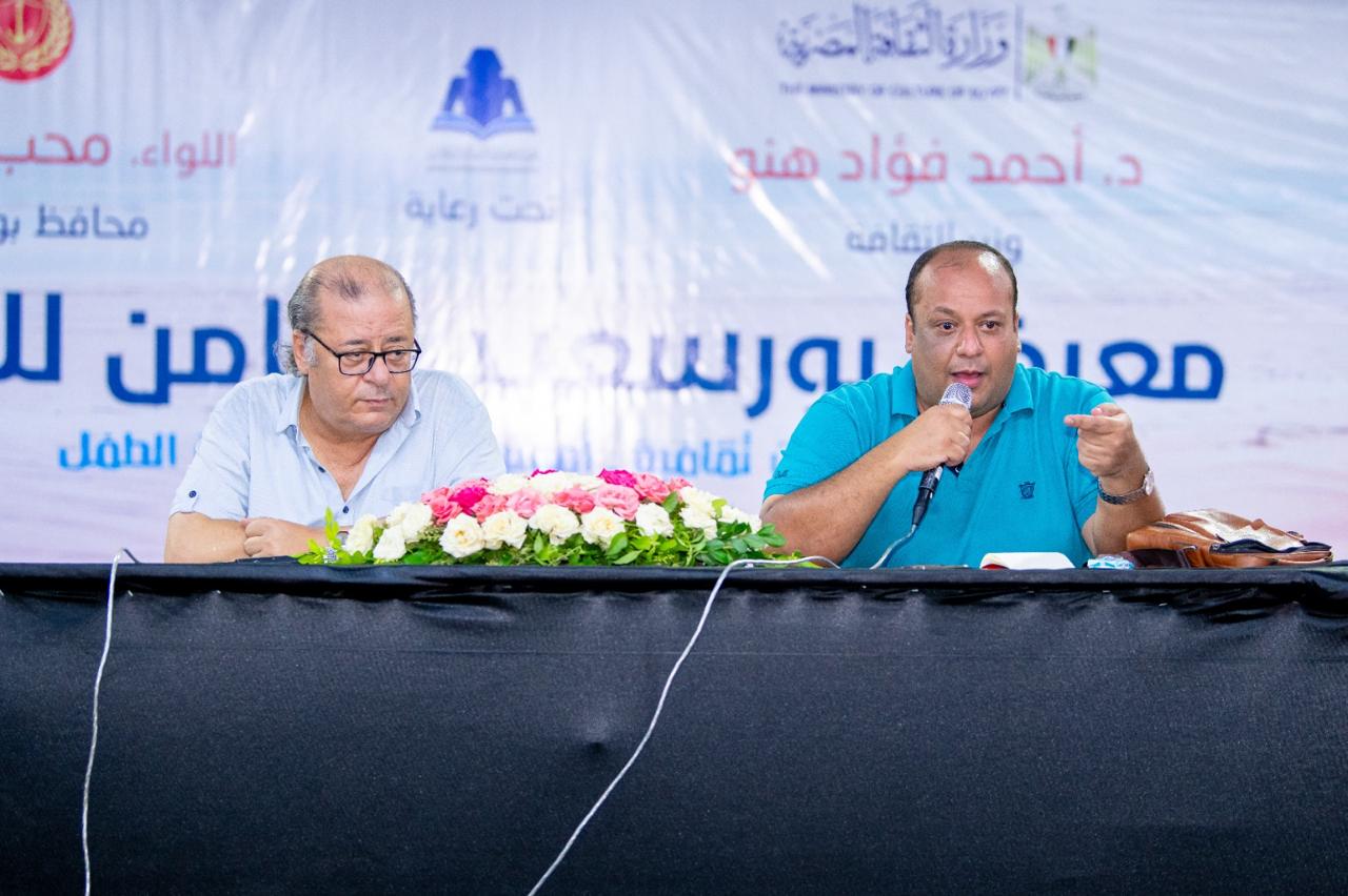 المسرح في بورسعيد... ذاكرة حيّة تتوهّج في معرض الكتاب

