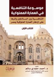 صدور 
