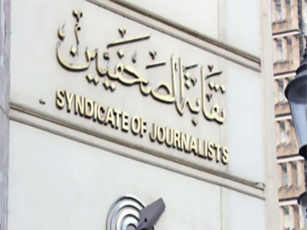 نقابة الصحفيين: غزة تموت والضمير العالمي على محك التاريخ.. أوقفوا جريمة الإبادة بالتجويع

