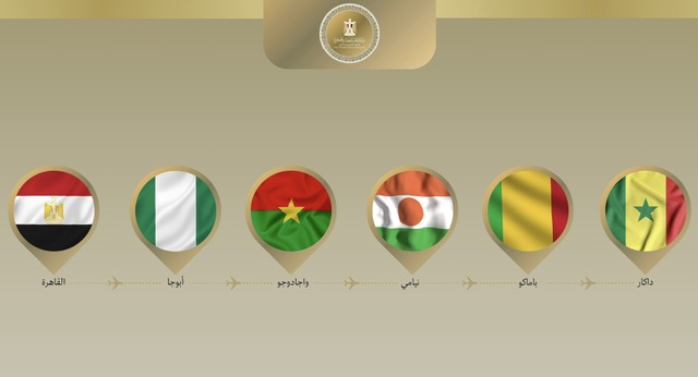 وزير الخارجية يتوجه إلى السنغال في المحطة الأخيرة من جولته في غرب إفريقيا