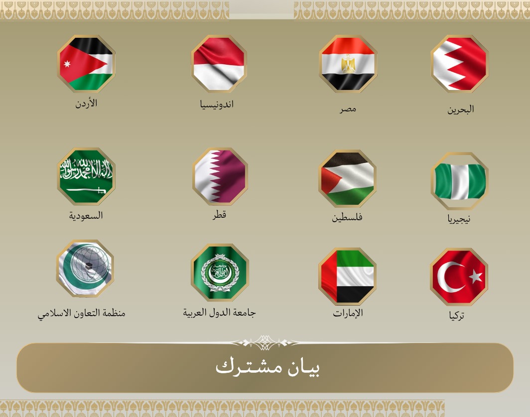 إدانات عربية وإسلامية واسعة لقرار الكنيست فرض 