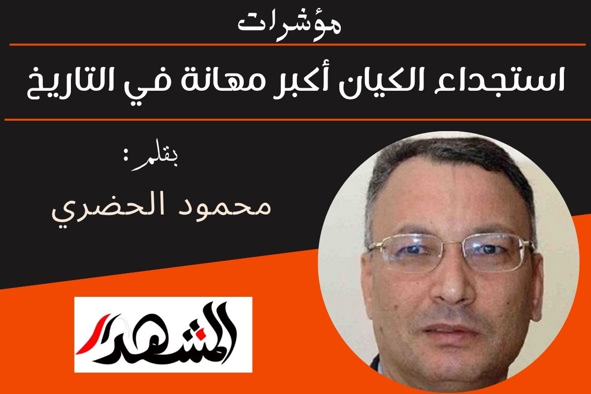 مؤشرات | استجداء الكيان أكبر مهانة في التاريخ