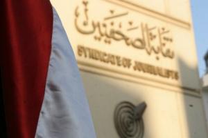 الحبس سنتين لثلاثة متهمين في قضية الاستيلاء على أموال نقابة الصحفيين

