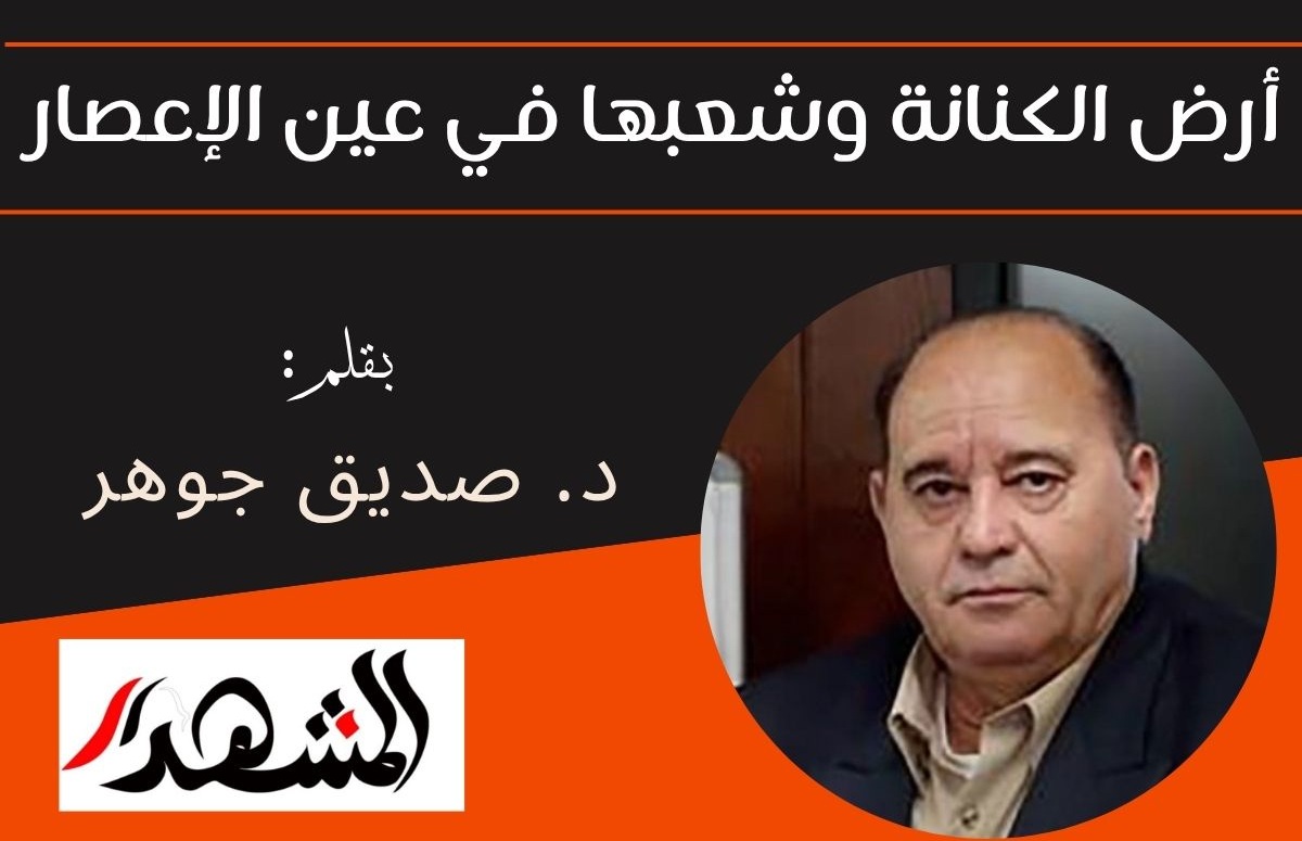 أرض الكنانة وشعبها في عين الإعصار

