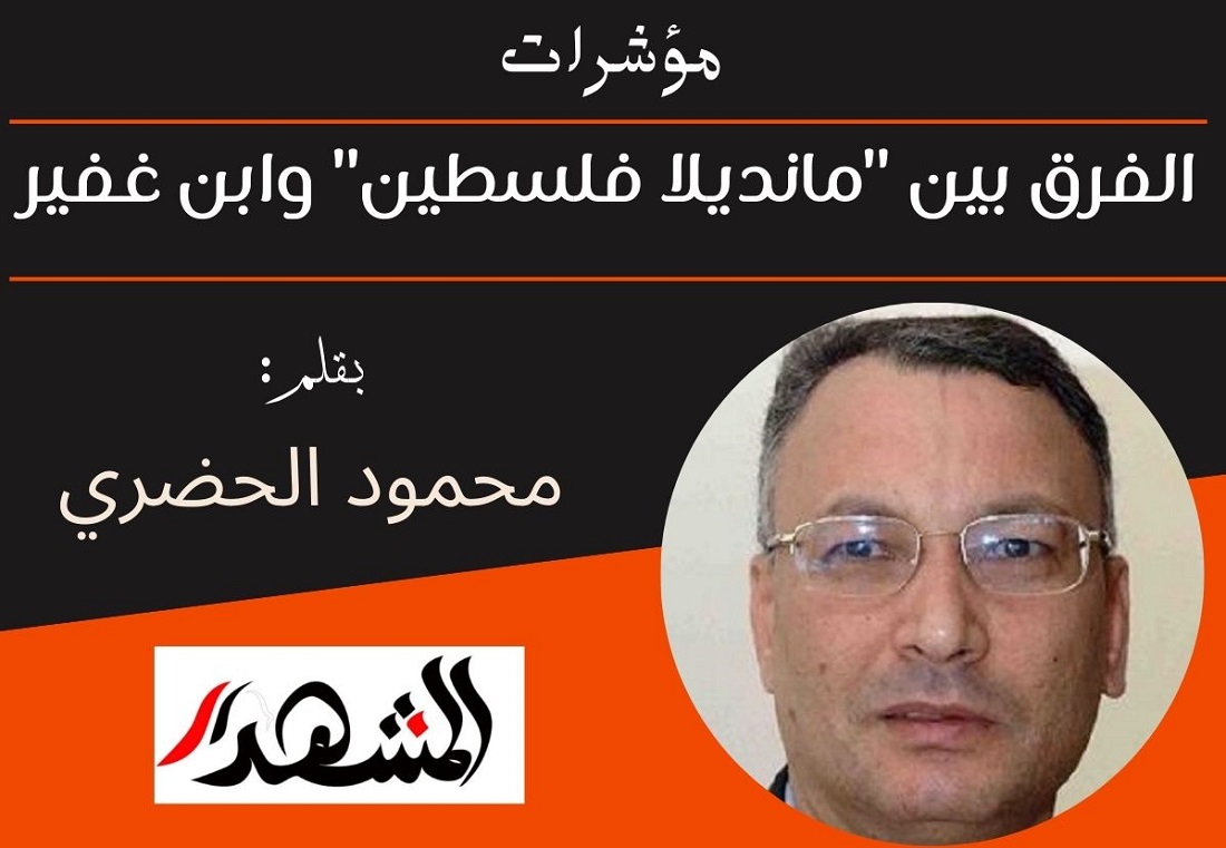 مؤشرات | الفرق بين 