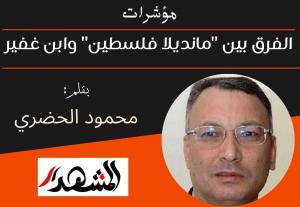 مؤشرات | الفرق بين 