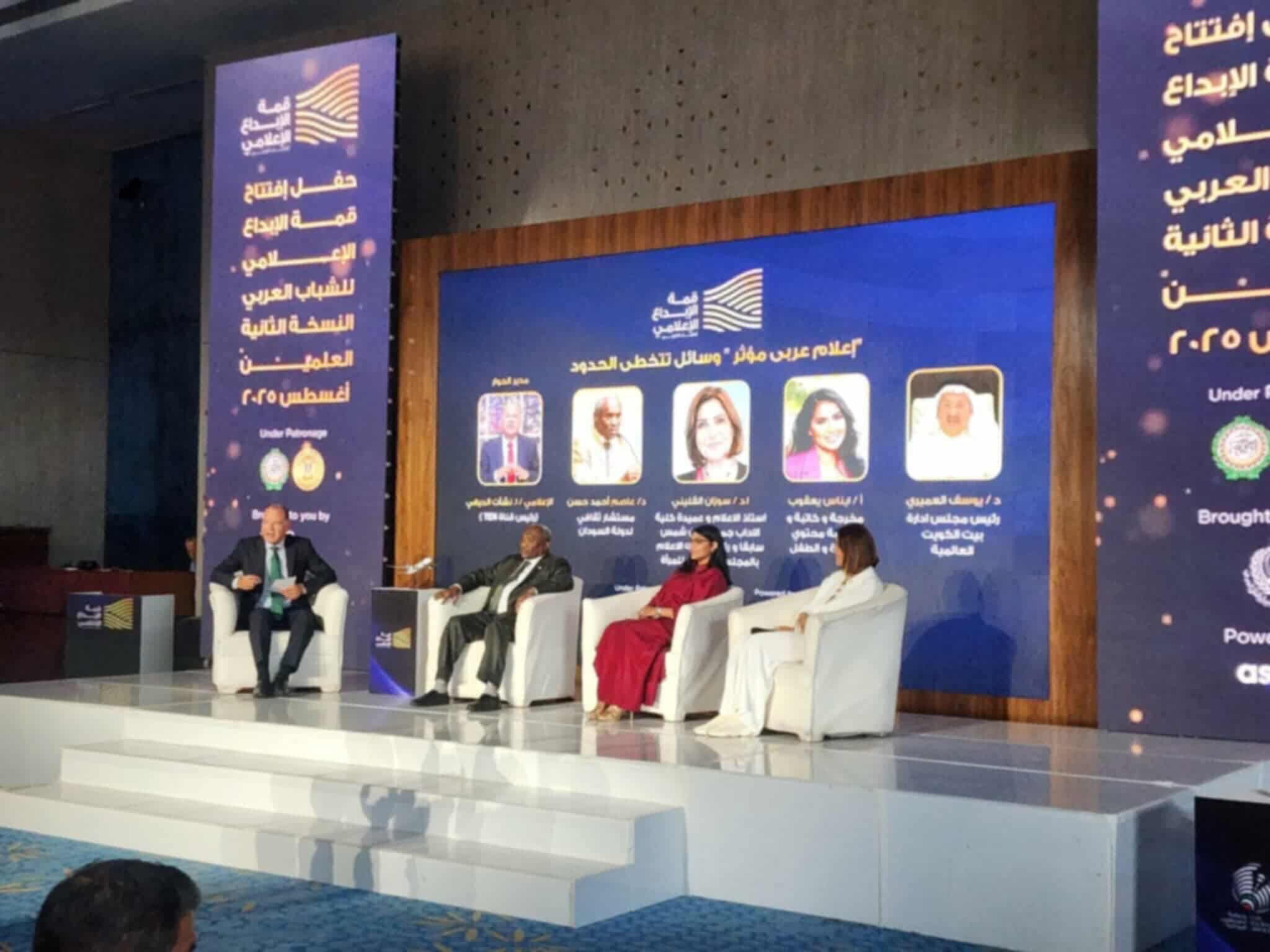 قمة الإبداع الإعلامي للشباب العربي تؤكد تأثير الإعلام على قوة الدول