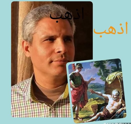 ابداعات | اذهب .. قصيدة أحمد سراج
