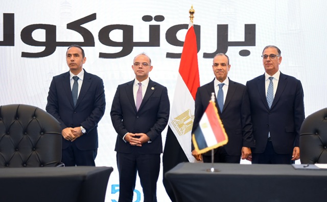 وزارة الخارجية والهيئة العامة للرقابة المالية توقعان بروتوكول تعاون في إطار مبادرة 