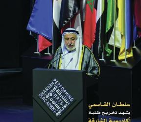 مجلة المسرح بالشارقة ترصد في عددها الجديد أبرز مستجدات الساحة المسرحية محليًا وعالميًا