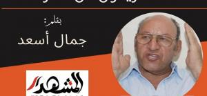 اصحاب الحق الحصرى للجنة !! 