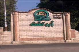 
مصطفى بكري ينضم للمطالبين بتدخل الحكومة لوقف التدهور في مدينة أبو تشت بقنا
