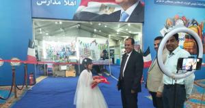 افتتاح معرض 