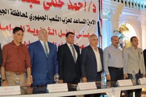 الشعب الجمهوري بالحوامدية يكرم أوائل الثانوية العامة