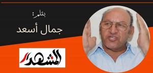 الاختراق اليهودى للمسيحية (٤) عقيدة الحكم الألفي