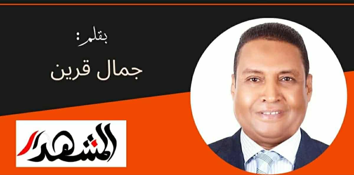 قمة الدوحة